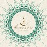 Hum Spa